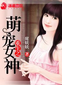 超级都市狂修杨云毅